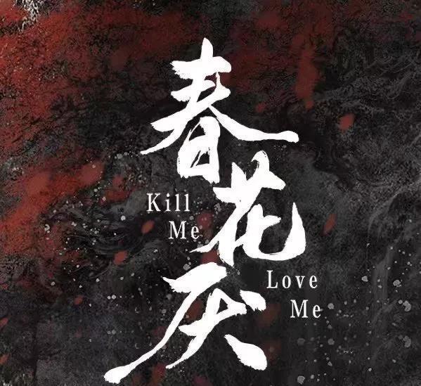 甜蜜对唱与神秘小店