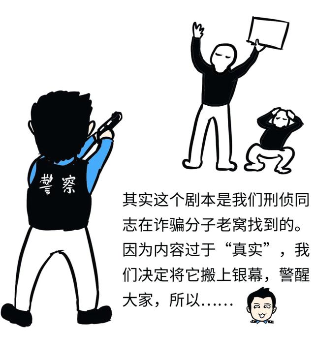 公安网安 | 小虎行咎由自取，初学者与进阶用户指南