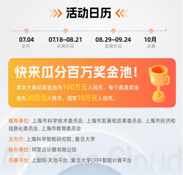 测绘资质重塑科技版图