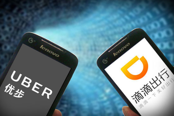 优步探索收购亿客行，出行领域的深度整合