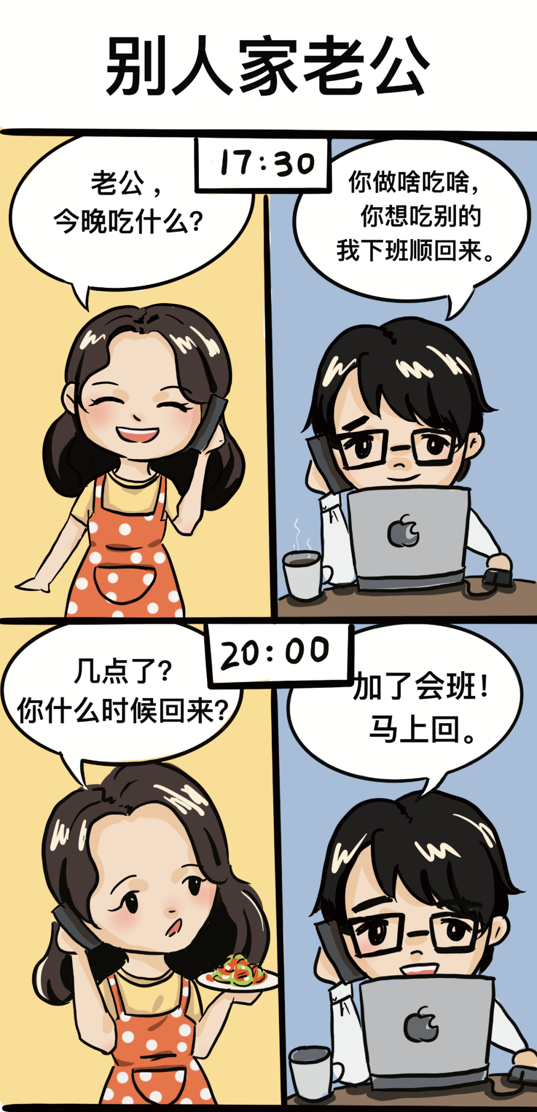 贷款炒股亏损经历