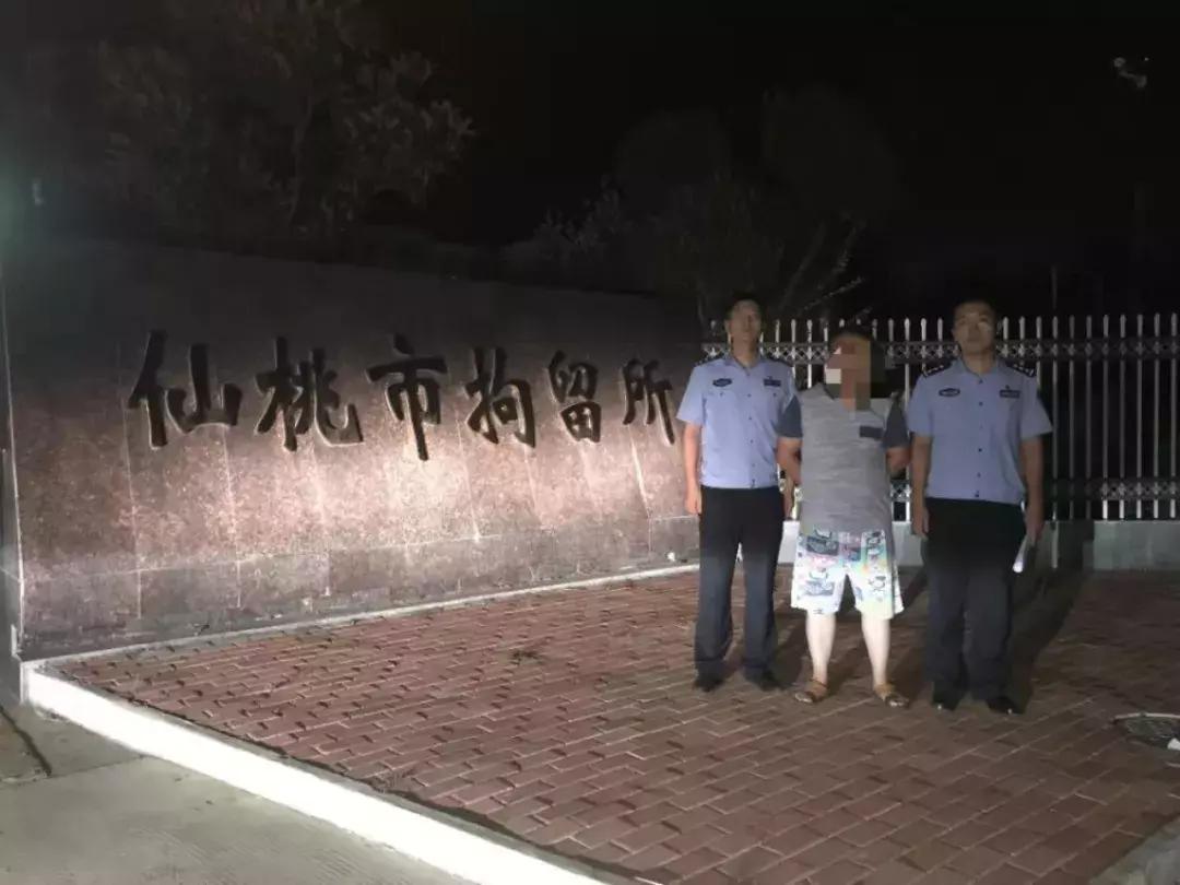 虚构寻人启事应对与处罚