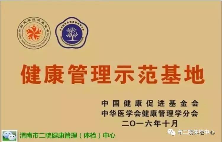 医院对老干部体检背后的故事，特权背后的变化与自信萌芽