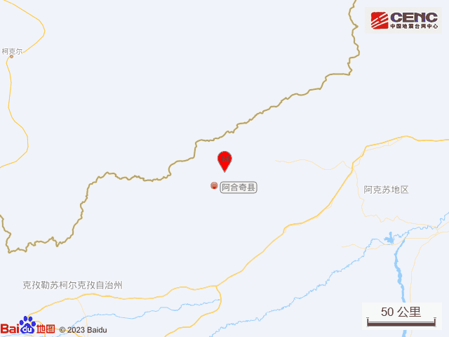 新疆阿合奇县发生5.3级地震，科普解析与要点关注