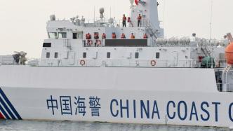 中国海警成功驱离日方非法船只，钓鱼岛之旅背后的守护与挑战