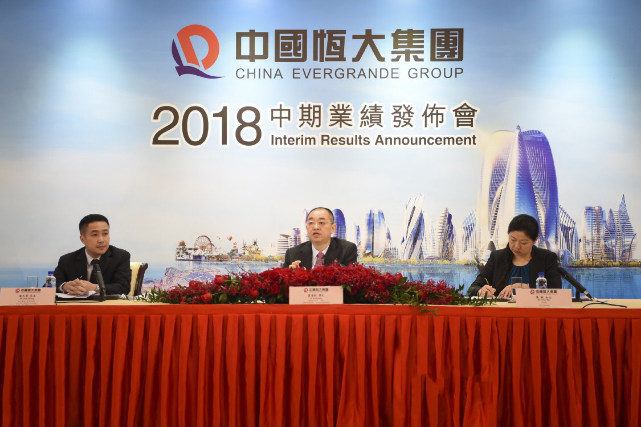 被强制执行12.5亿