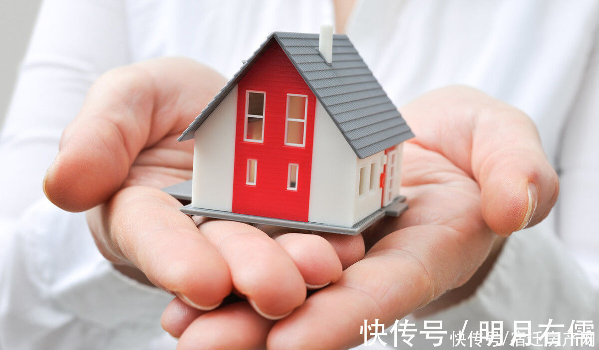 房产落户政策调整