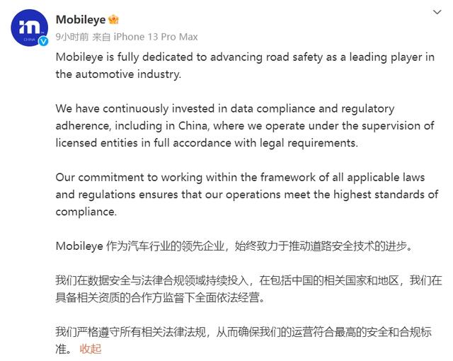 行业警觉与行动