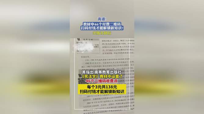 出版社回应背后的暖心故事