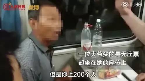 外籍旅客霸座骂人