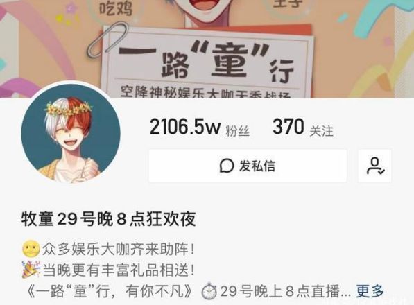 小学生药粉风波