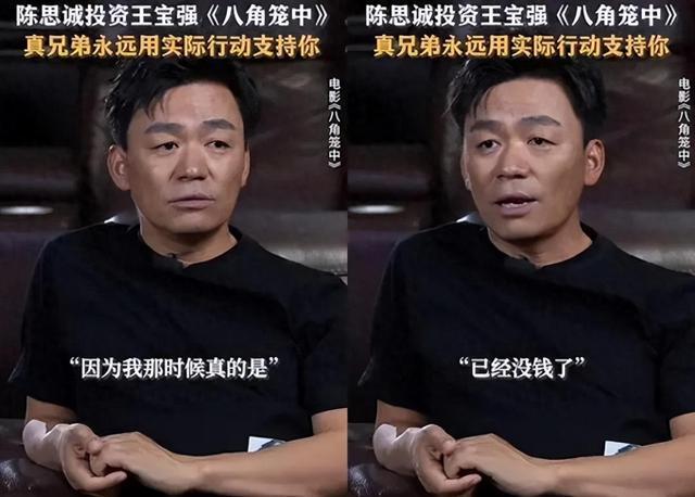 八角笼中