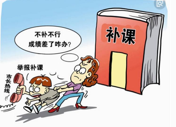 应对与改善策略