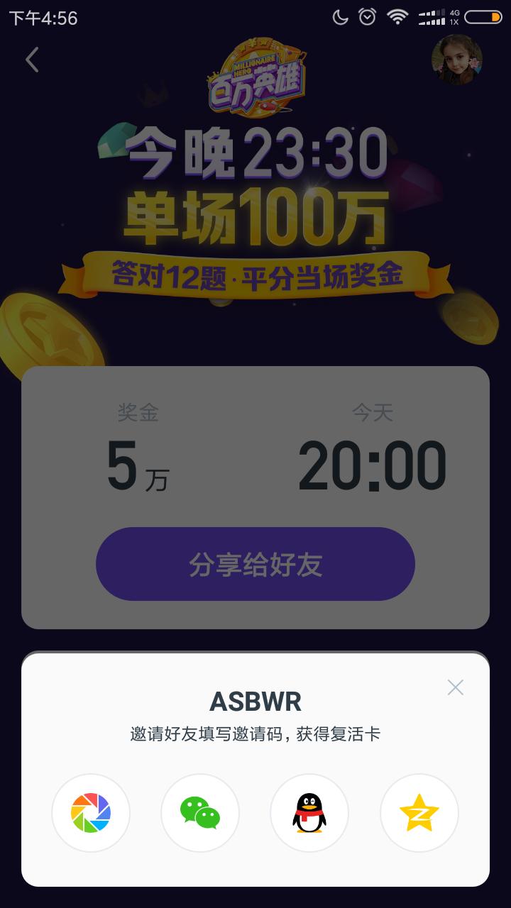 一岁弟弟家门口接三岁姐姐放学，小小英雄的励志等待与成长之路