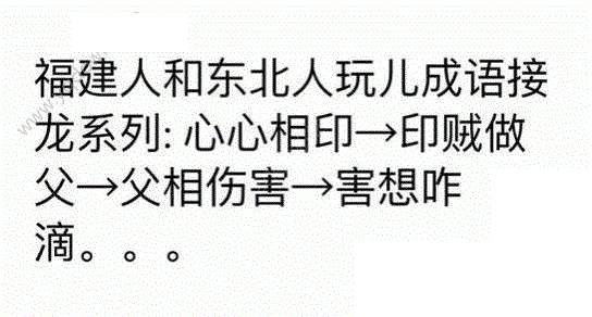 北方语言特性