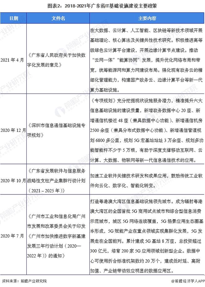 广东公司要求连续出勤37天的背后故事与独特味道揭秘