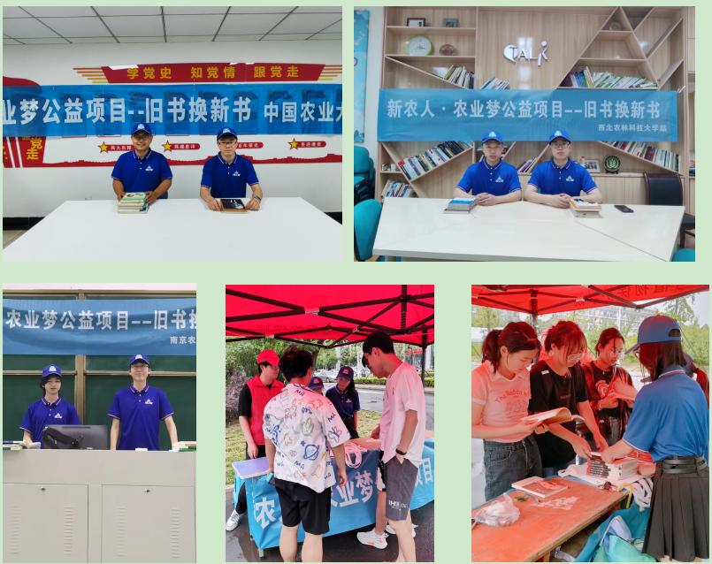 网购图书陷阱