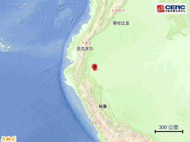 秘鲁中西部海域地震