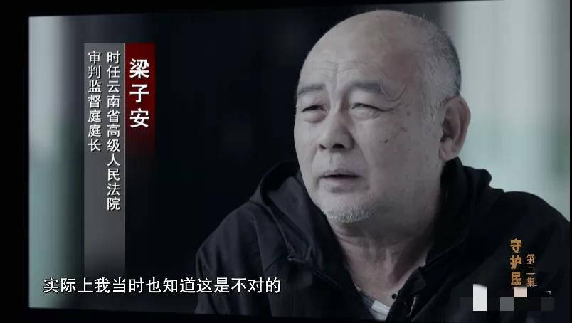 问责与反思