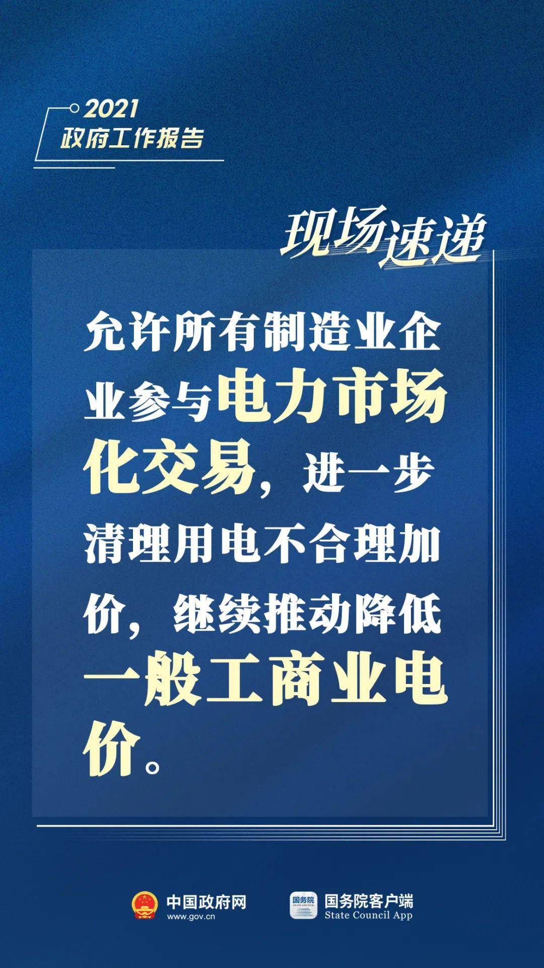 曹妃甸海关