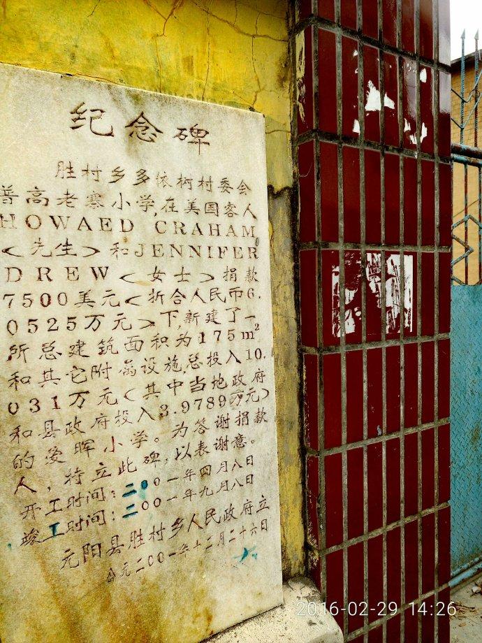 高校校园管理