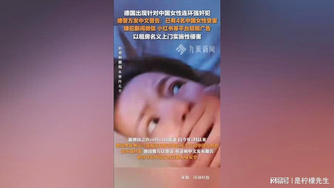国际社会