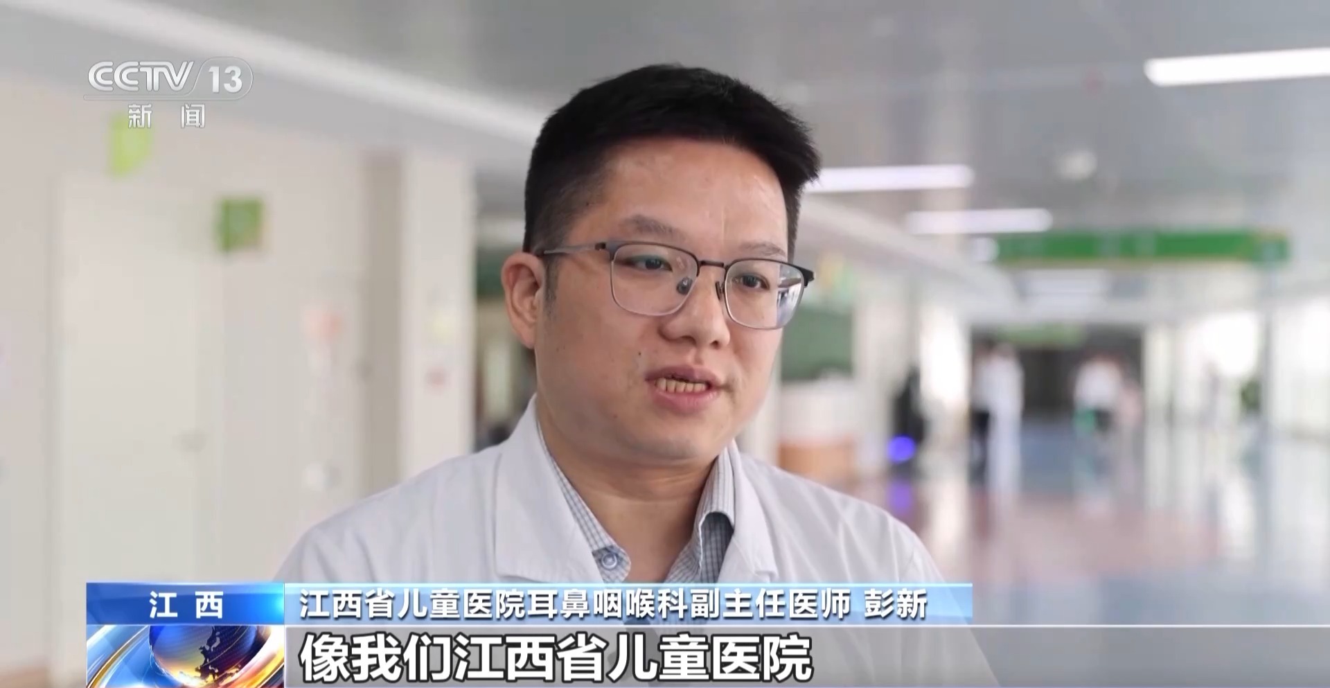 医保覆盖