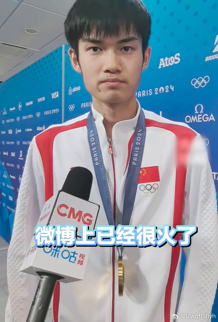 祝贺盛李豪，小红书上的国家队荣耀时刻