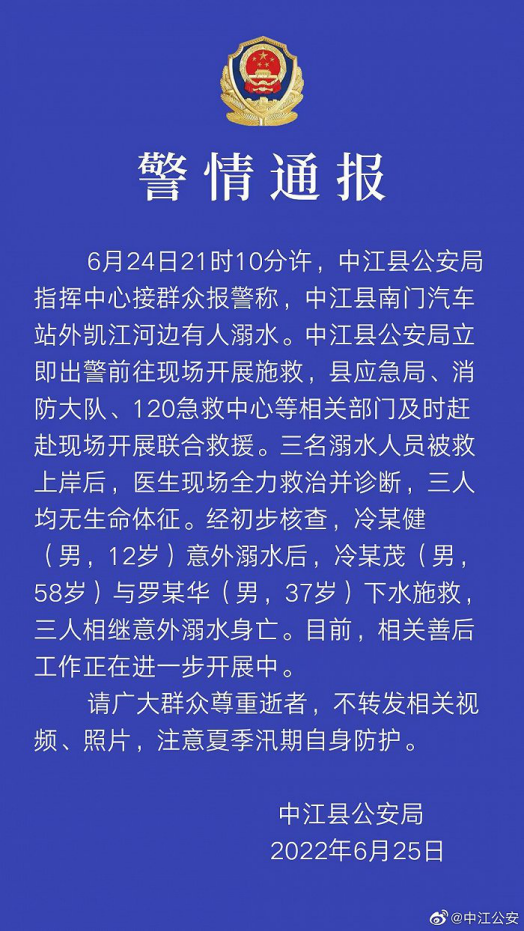 代驾被殴打事件应对与警方通报流程