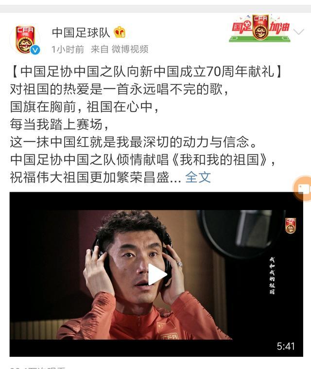 赛前高唱祖国歌曲的体验分享