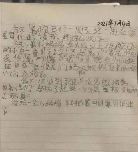 情感纠葛与人生抉择