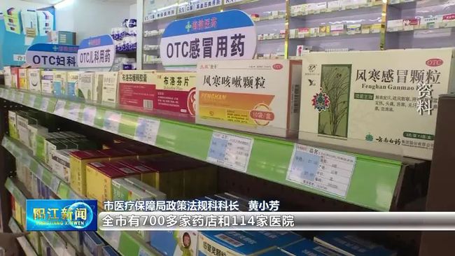 药店骗保丑闻揭秘，一人百万医保药背后的真相与警示
