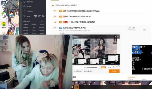 网红逆袭