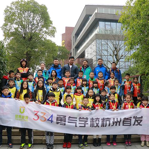 生活新篇章/自然探索之旅