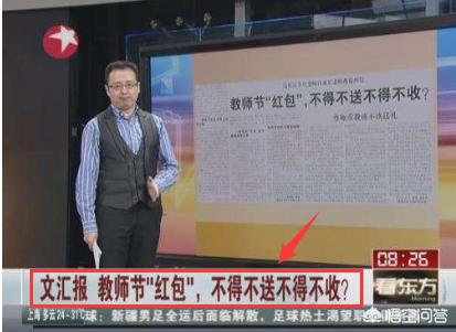 科技革新背景下的教育风云，初中副校长出轨事件与智能时代的科技亮点探究