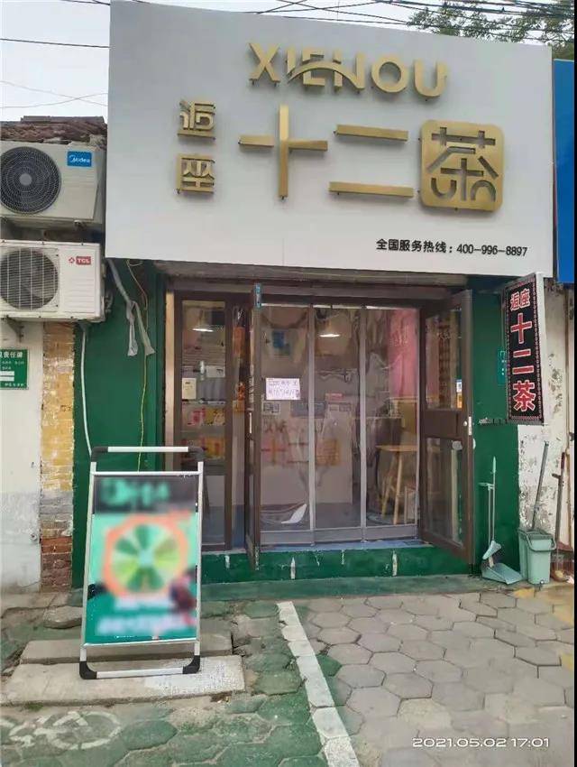 数学家陈景润荣获国家杰出青年基金，数学之旅的心灵与自然的交融