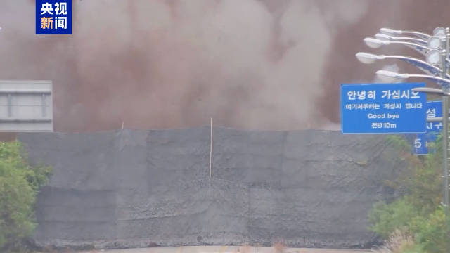 道路炸毁现场视频曝光