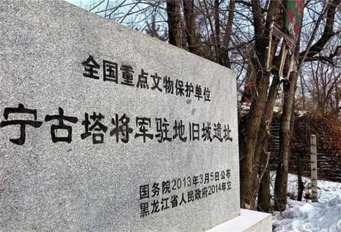 牡丹江即将推出流放宁古塔项目，启程一段独特的温馨之旅