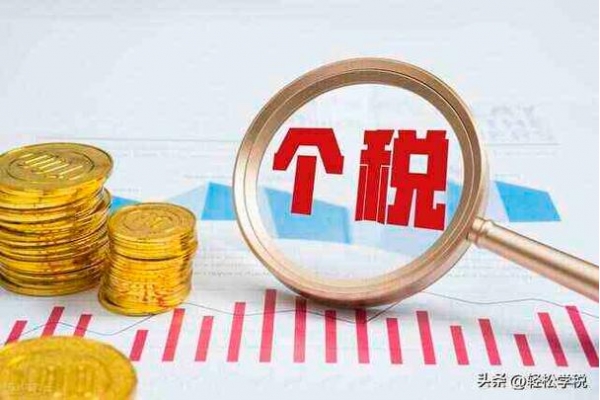 揭秘，重磅发布！2023年度个税汇算清缴数据报告出炉！