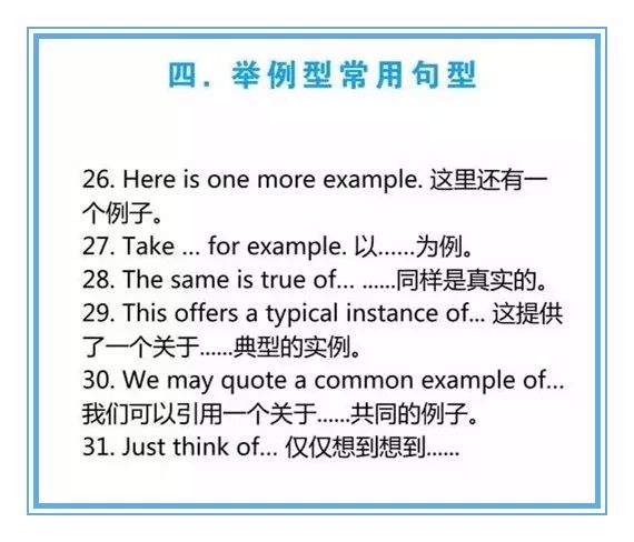 中国游客