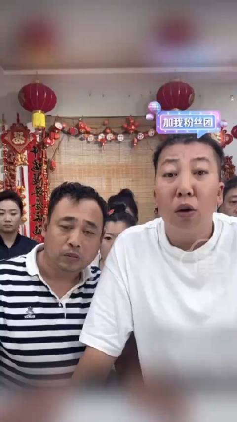 东北雨姐虚假宣传的离谱程度揭秘