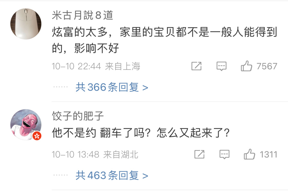 听泉鉴宝澄清，从未自称北大背景，网络热议背后的真相探究