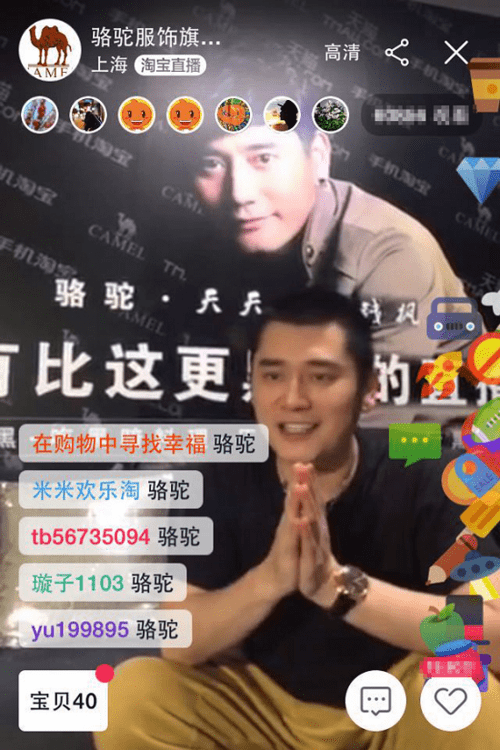 胖东来