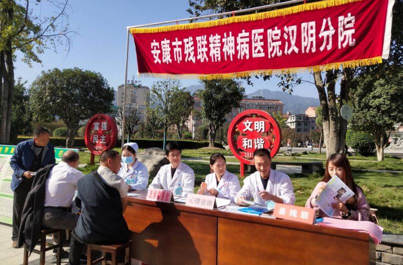 智能精神健康服装