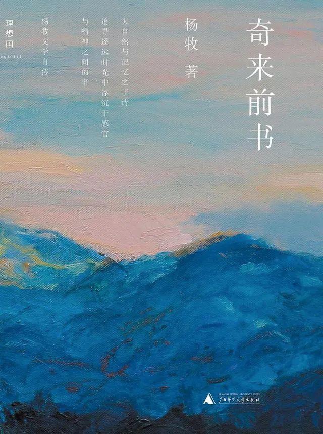 台湾花莲县海域地震