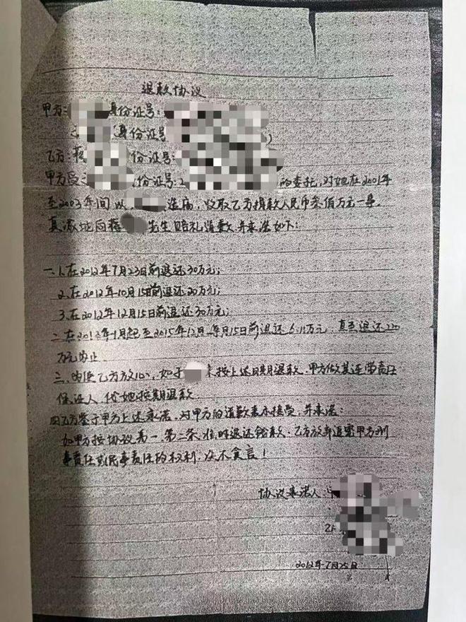 法律纠葛