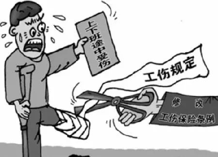 法官下班骑车摔伤的观点阐述