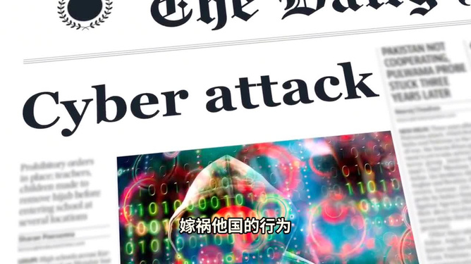 涉政问题探究
