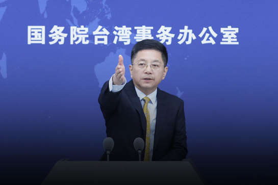国台办依法对台独分子实施惩戒，坚定维护国家主权与统一之我见