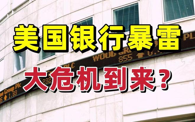 济南某银行